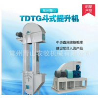 垂直斗式提升機 連續加料輸送設備 常州飼料機械